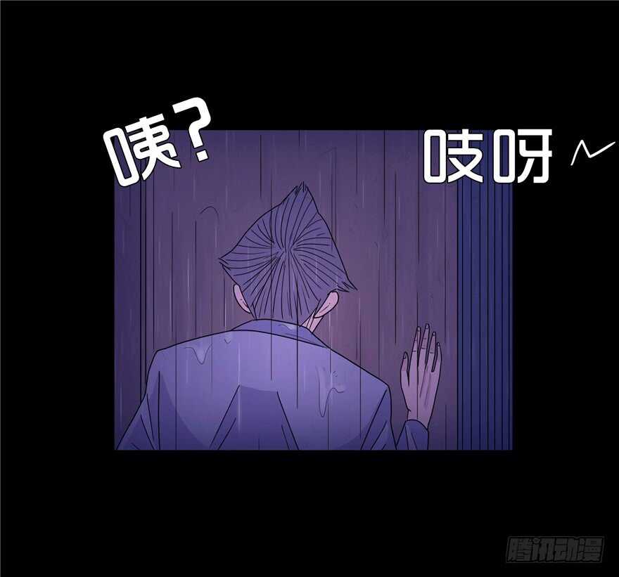 第二十六话嫁祸-隐藏人-老张（第14张）