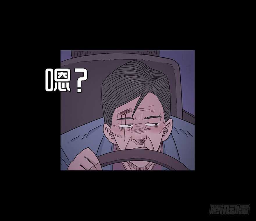 第四十七话狩猎-隐藏人-老张（第62张）