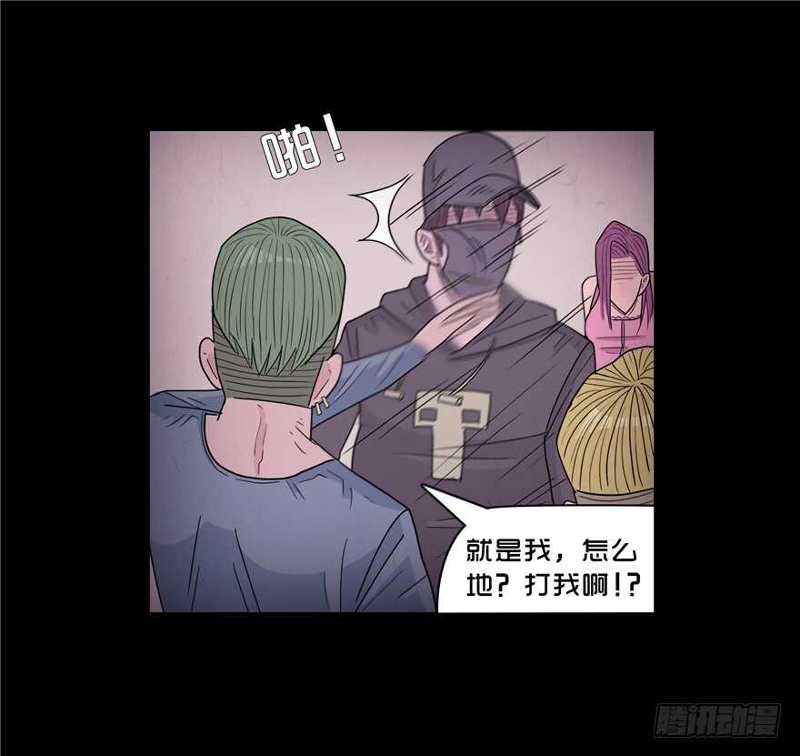 第三十七话愤怒-隐藏人-老张（第12张）