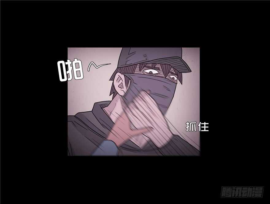 第三十七话愤怒-隐藏人-老张（第14张）