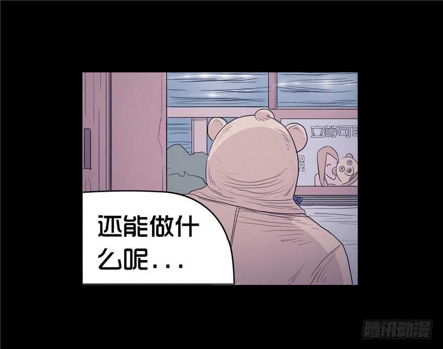 第三话卑微-隐藏人-老张（第10张）