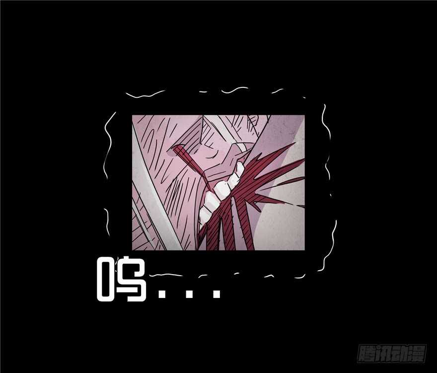 第十二话梦的破碎-隐藏人-老张（第17张）