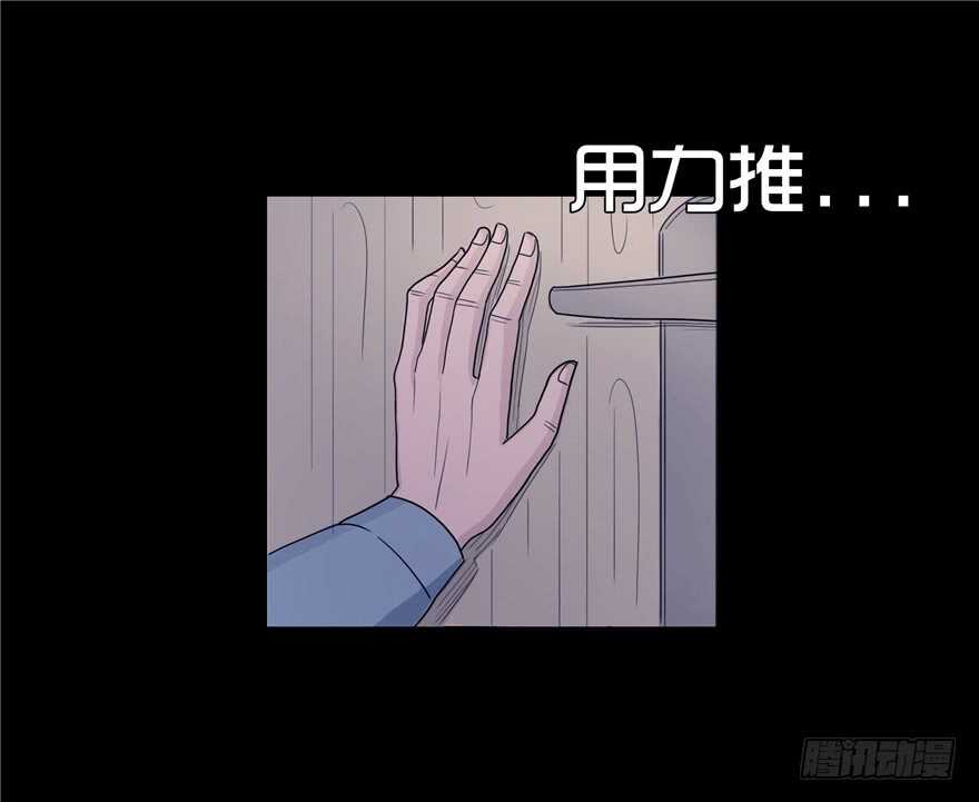 第七话偶遇-隐藏人-老张（第39张）