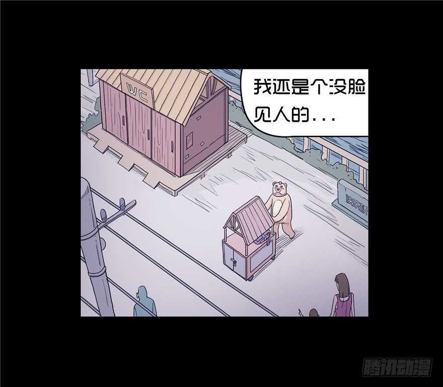 第三话卑微-隐藏人-老张（第12张）