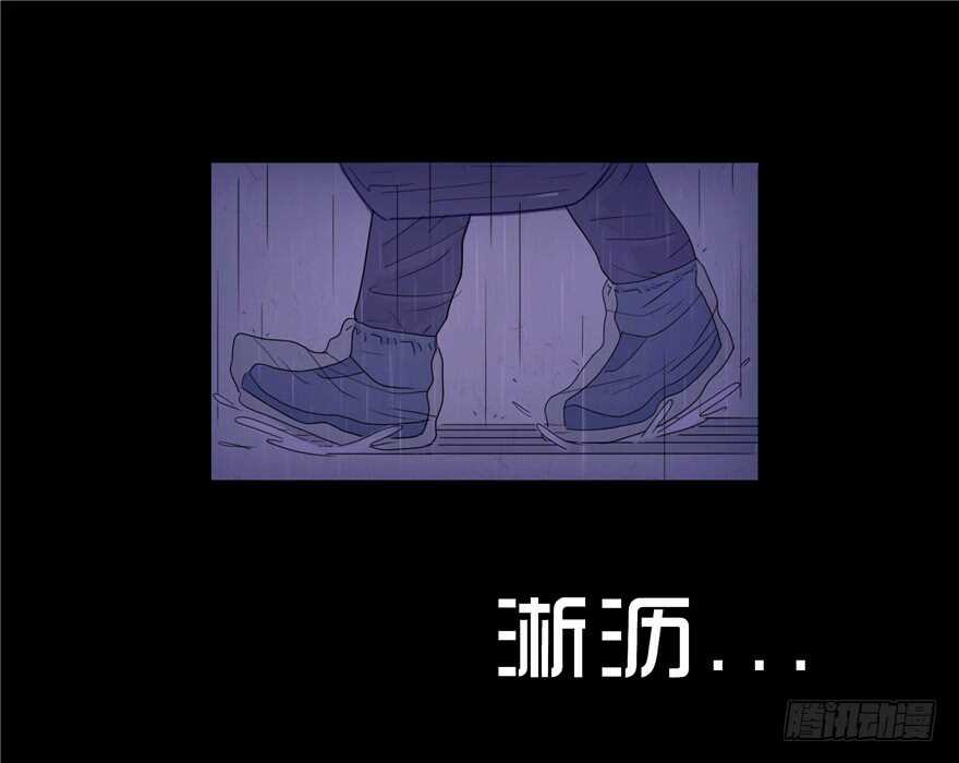 第二十六话嫁祸-隐藏人-老张（第20张）