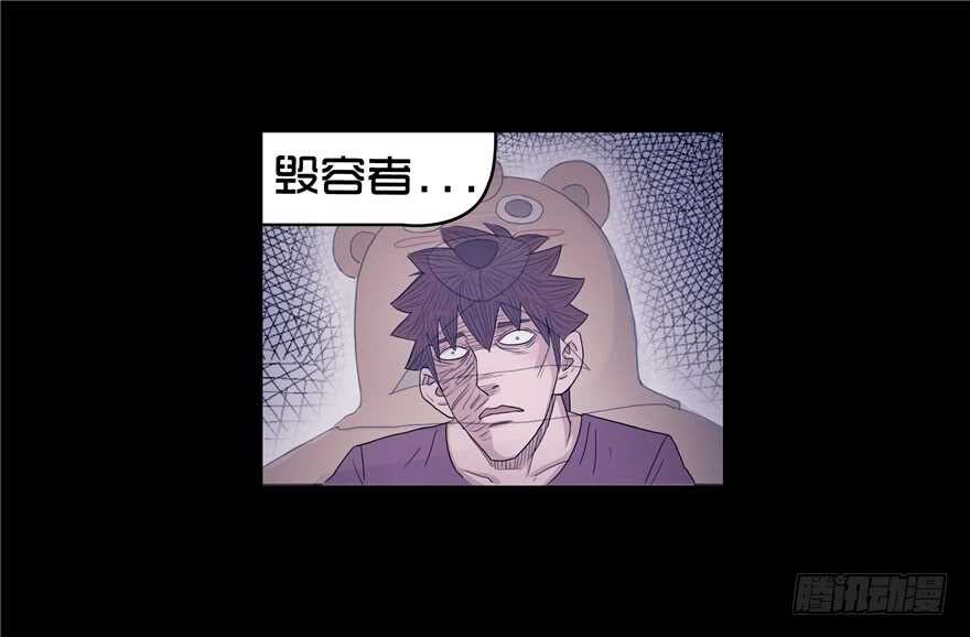 第三话卑微-隐藏人-老张（第13张）