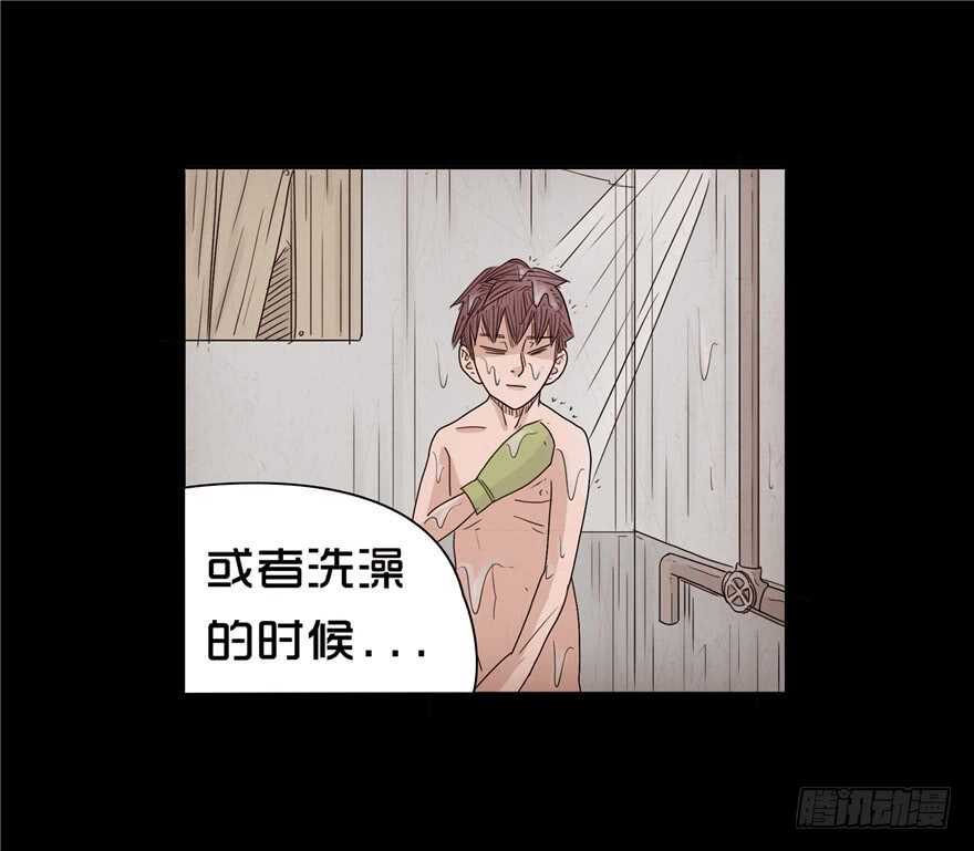 第十六话噩梦（2）-变数-隐藏人-老张（第9张）