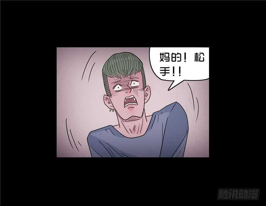 第三十七话愤怒-隐藏人-老张（第18张）
