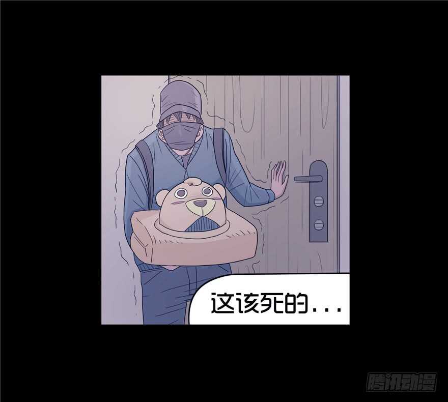 第七话偶遇-隐藏人-老张（第41张）