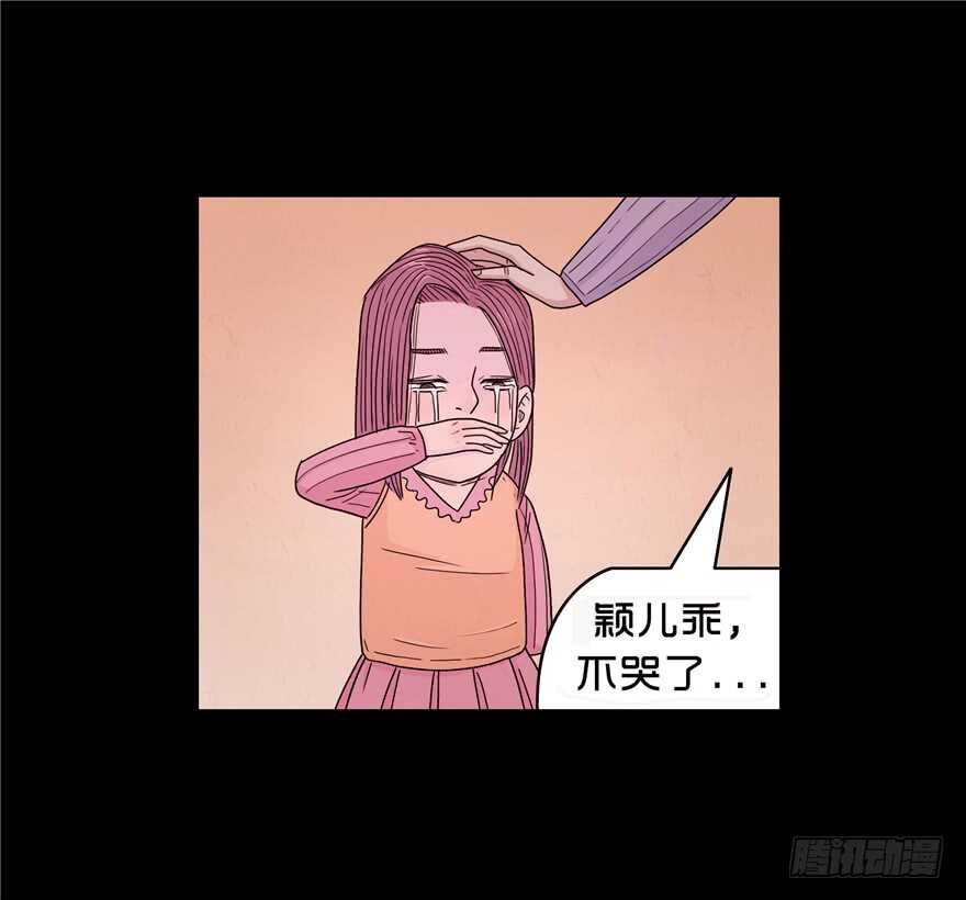 第四十一话转折-隐藏人-老张（第10张）