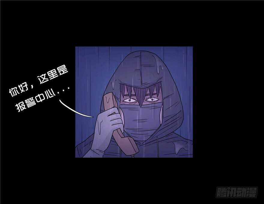 第二十六话嫁祸-隐藏人-老张（第23张）