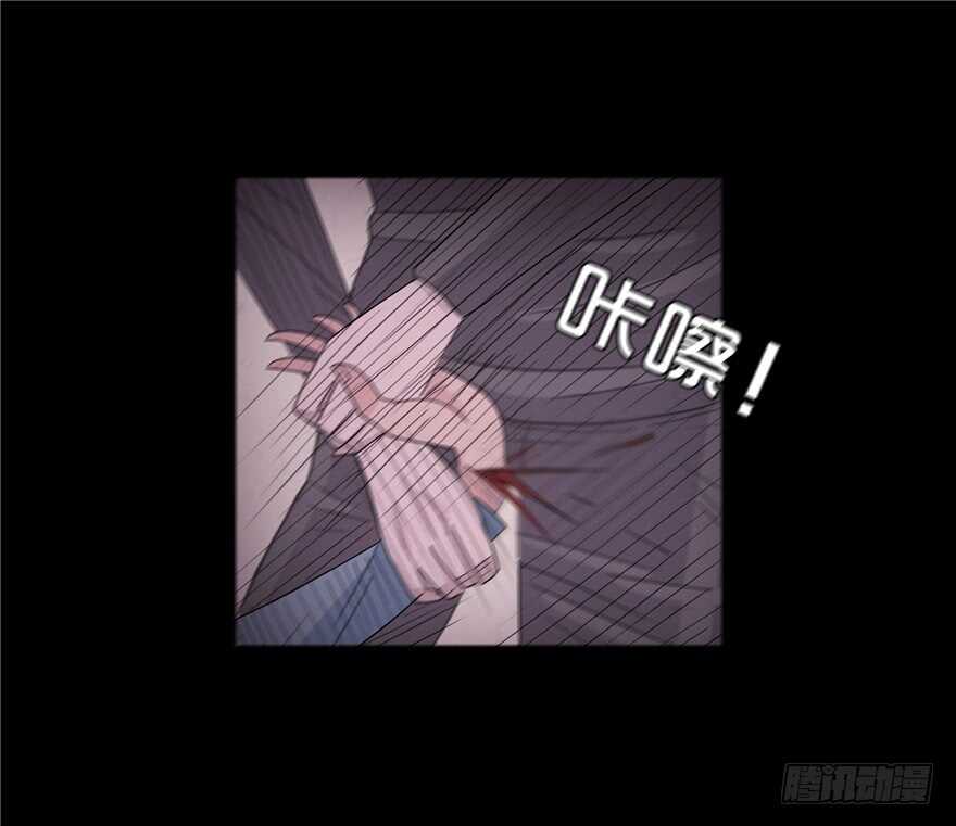 第三十七话愤怒-隐藏人-老张（第20张）