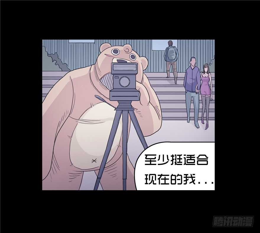 第三话卑微-隐藏人-老张（第16张）