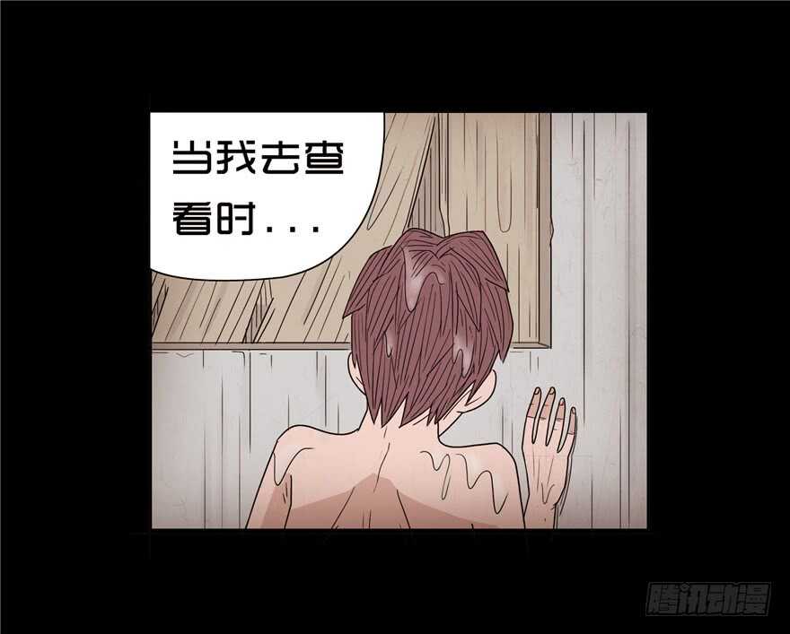 第十六话噩梦（2）-变数-隐藏人-老张（第12张）