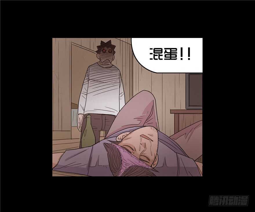 第二十话儿时噩梦（6）-隐藏人-老张（第8张）
