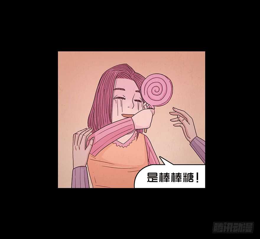 第四十一话转折-隐藏人-老张（第12张）