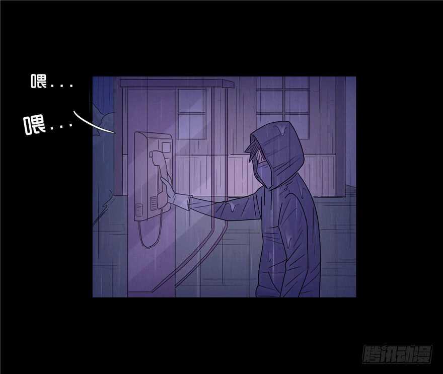 第二十六话嫁祸-隐藏人-老张（第25张）