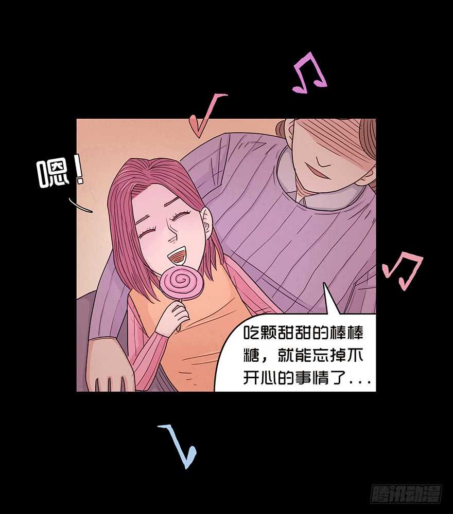 第四十一话转折-隐藏人-老张（第13张）