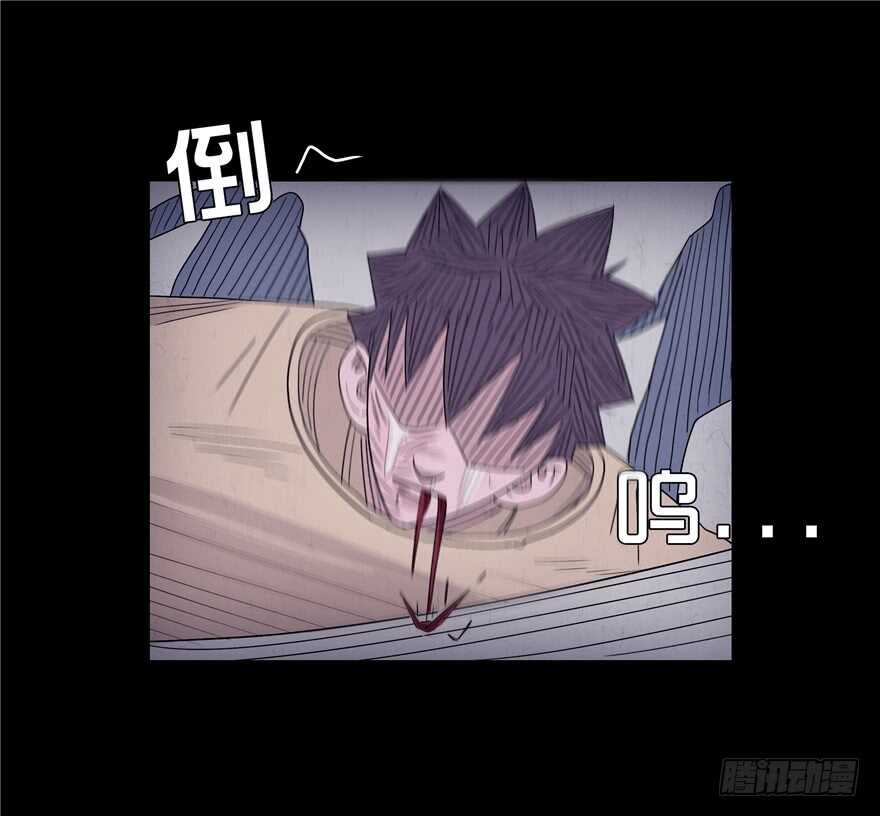 第十二话梦的破碎-隐藏人-老张（第24张）