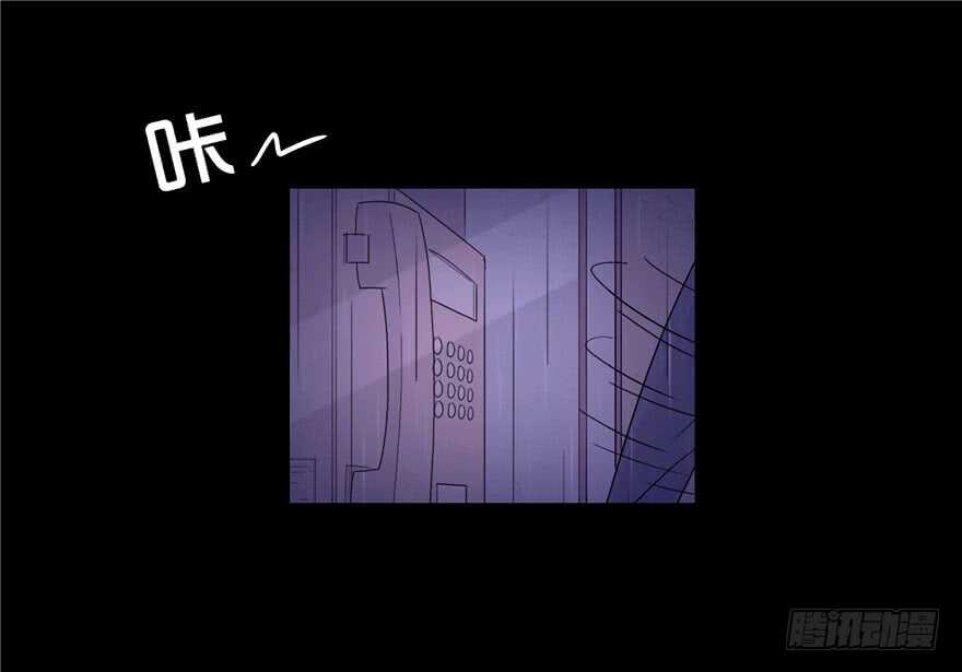 第二十六话嫁祸-隐藏人-老张（第26张）