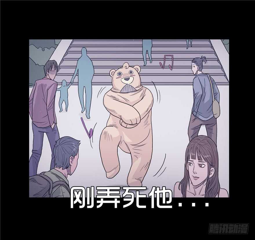 第三话卑微-隐藏人-老张（第20张）