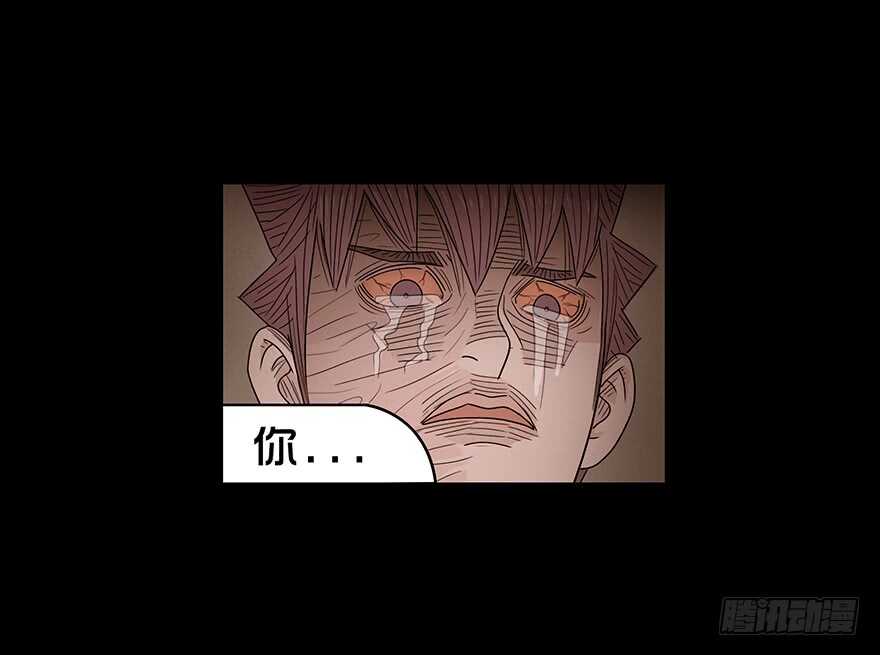 第二十话儿时噩梦（6）-隐藏人-老张（第12张）