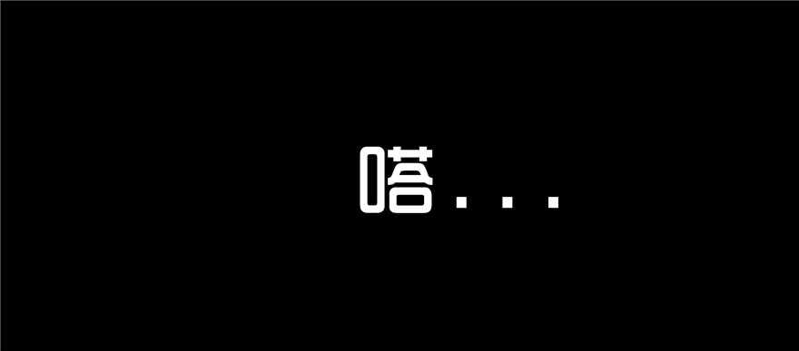 第二十六话嫁祸-隐藏人-老张（第28张）