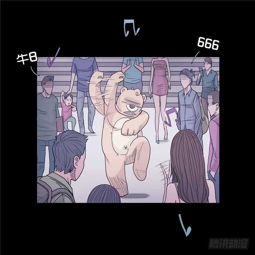 第三话卑微-隐藏人-老张（第21张）