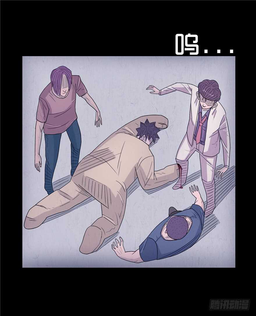 第十二话梦的破碎-隐藏人-老张（第27张）