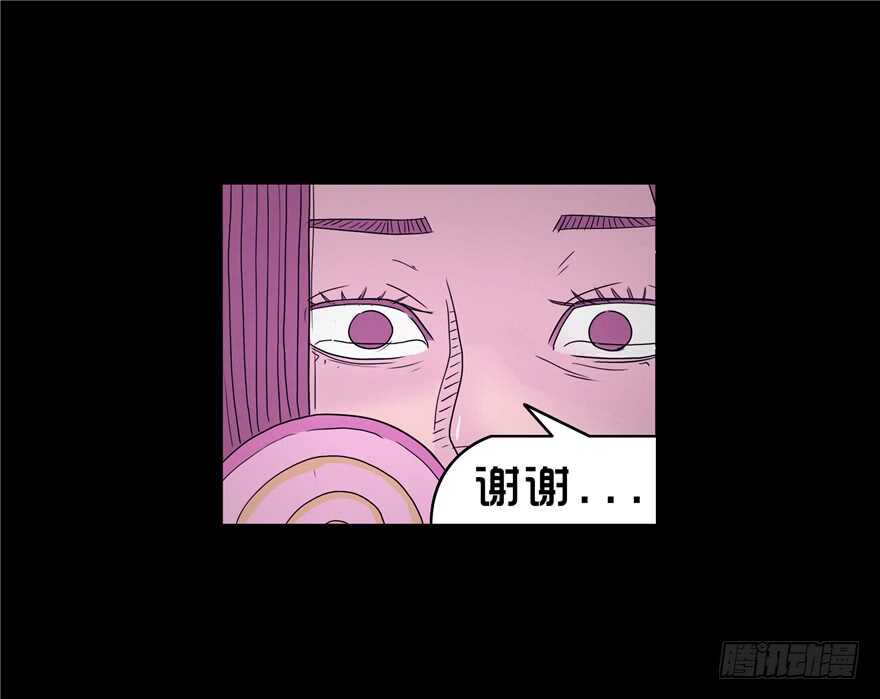 第四十一话转折-隐藏人-老张（第17张）