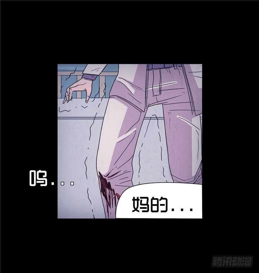 第十二话梦的破碎-隐藏人-老张（第28张）