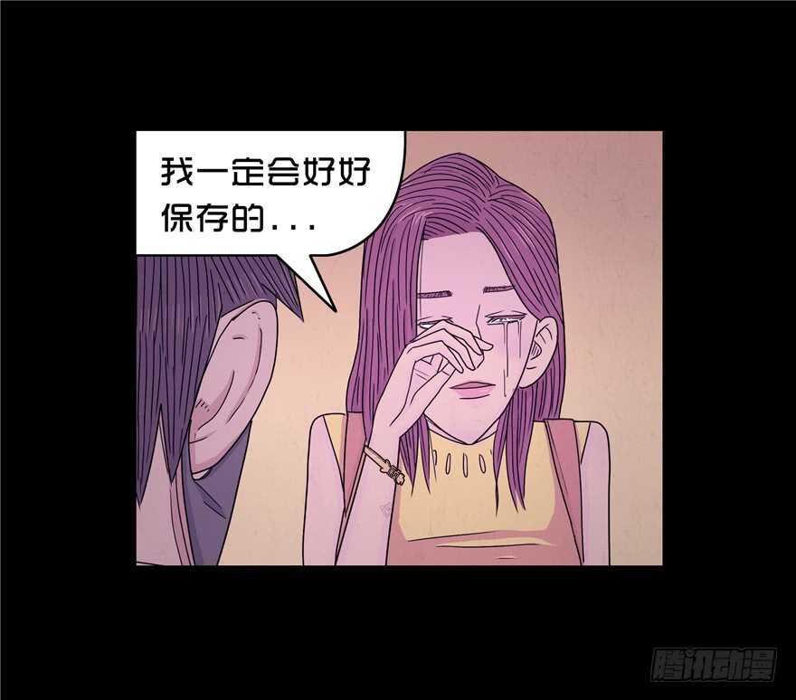 第四十一话转折-隐藏人-老张（第18张）