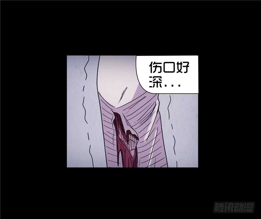 第十二话梦的破碎-隐藏人-老张（第29张）