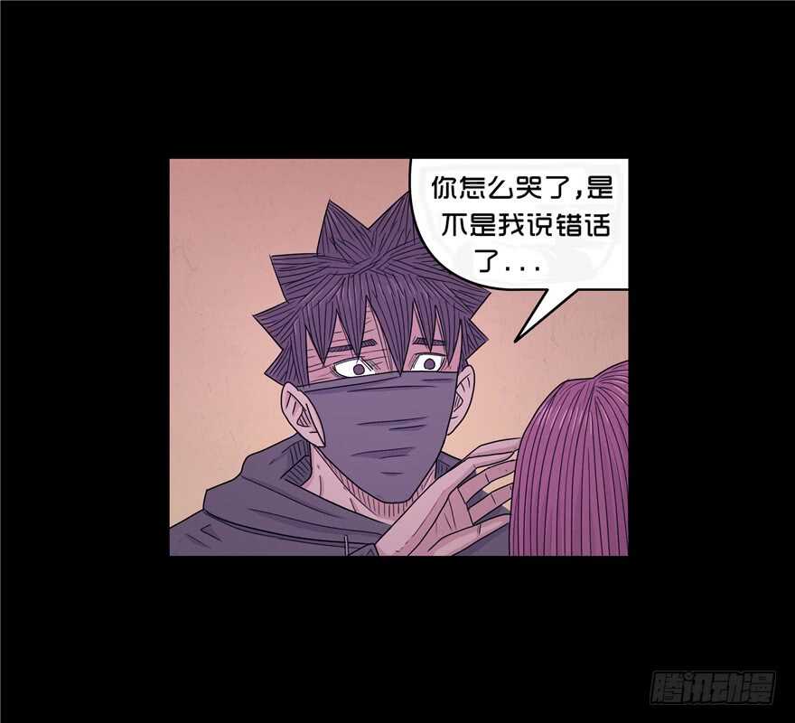 第四十一话转折-隐藏人-老张（第19张）