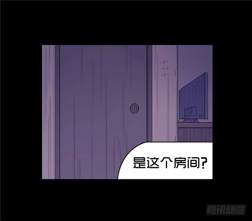 第二十六话嫁祸-隐藏人-老张（第32张）