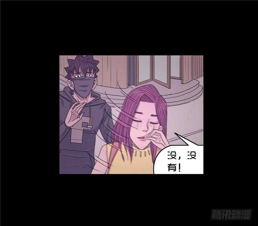 第四十一话转折-隐藏人-老张（第20张）