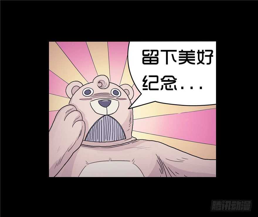 第三话卑微-隐藏人-老张（第25张）