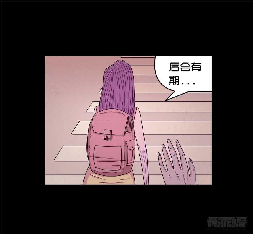 第四十一话转折-隐藏人-老张（第21张）
