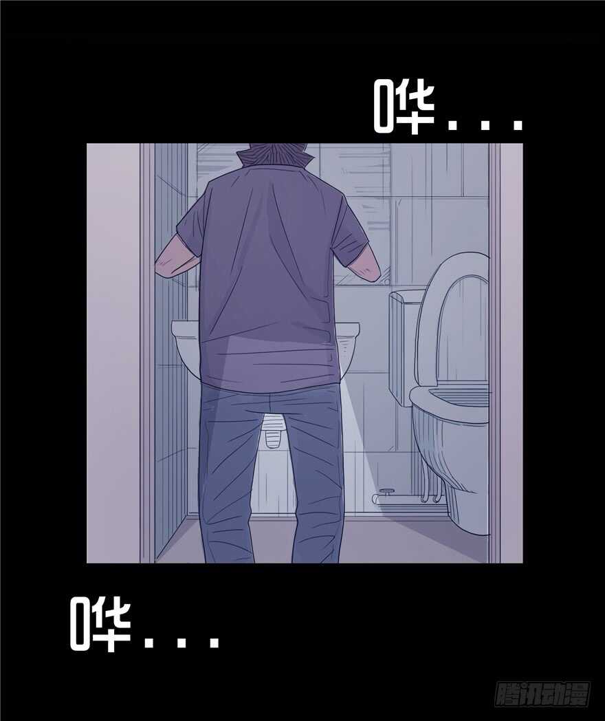 第八话绝望的孤独-隐藏人-老张（第5张）
