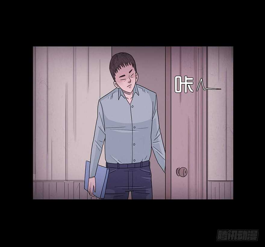 第五十五话初识-隐藏人-老张（第5张）