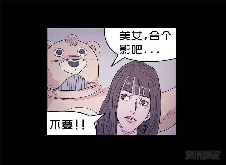 第三话卑微-隐藏人-老张（第27张）