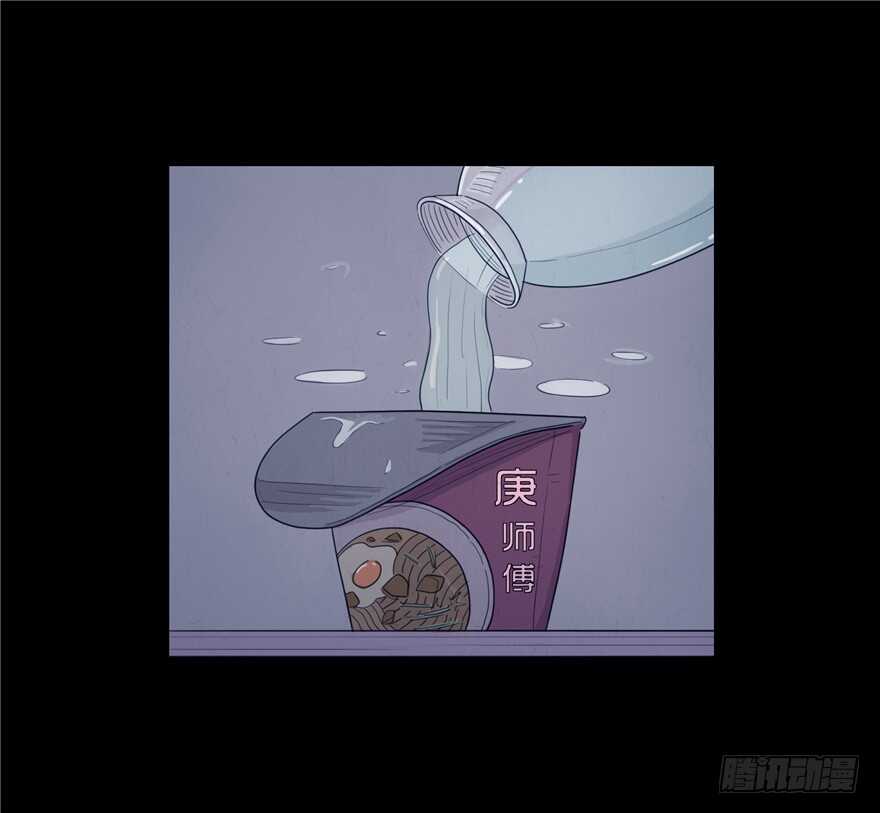 第八话绝望的孤独-隐藏人-老张（第6张）