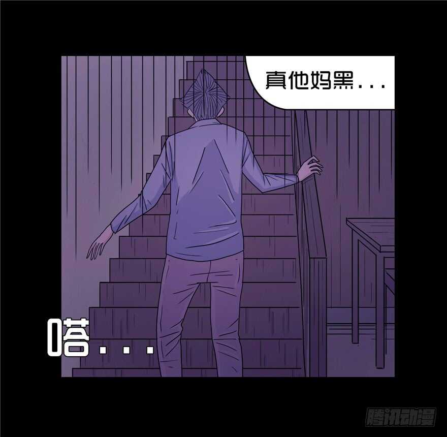 第二十六话嫁祸-隐藏人-老张（第35张）