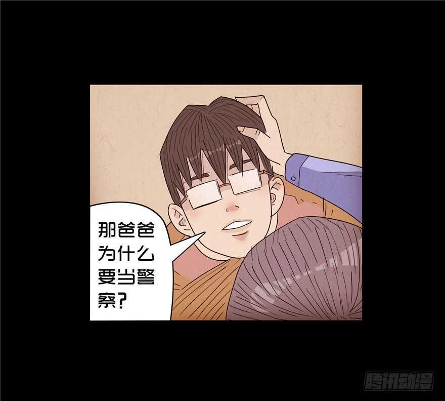 第三十二话旧恨-隐藏人-老张（第11张）