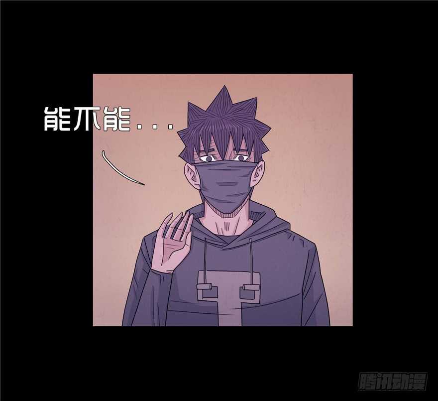 第四十一话转折-隐藏人-老张（第23张）