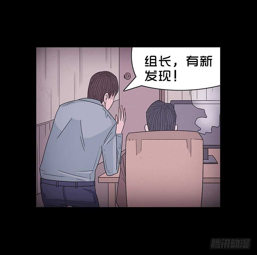 第五十五话初识-隐藏人-老张（第6张）