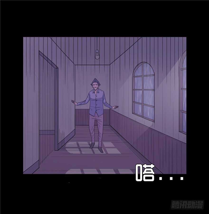 第二十六话嫁祸-隐藏人-老张（第36张）