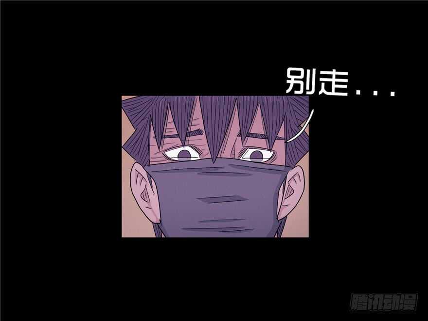 第四十一话转折-隐藏人-老张（第24张）