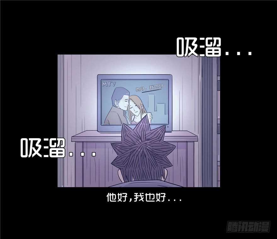 第八话绝望的孤独-隐藏人-老张（第8张）