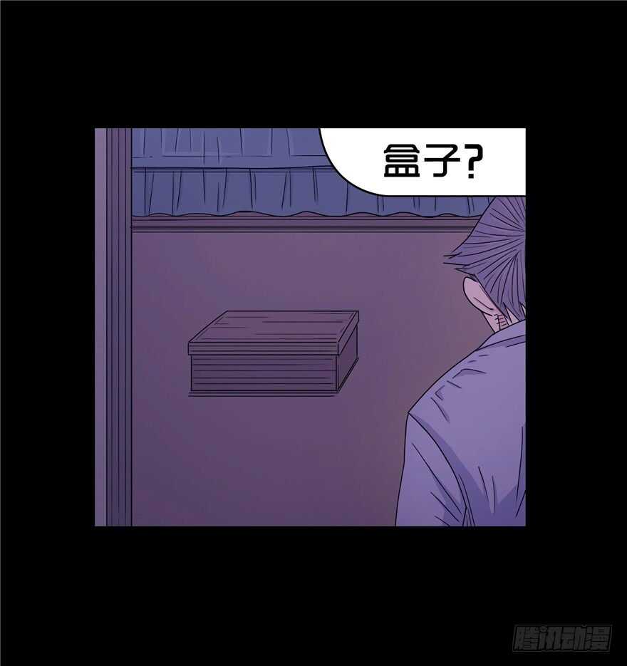 第二十六话嫁祸-隐藏人-老张（第38张）